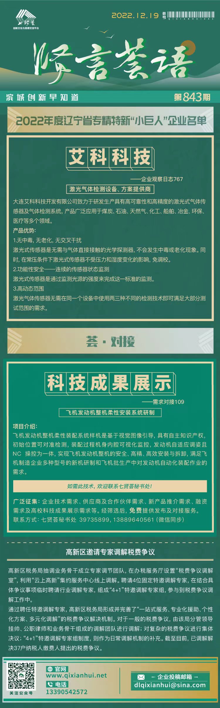 20221219.jpg