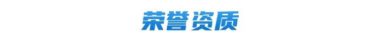 微信图片_20250526100835.jpg