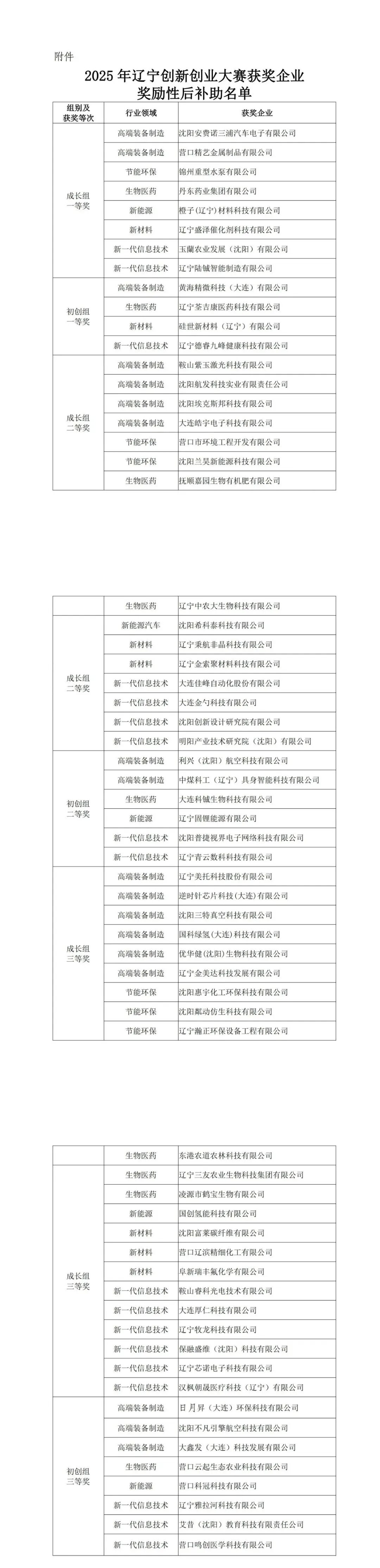 微信图片_20260520140522.jpg