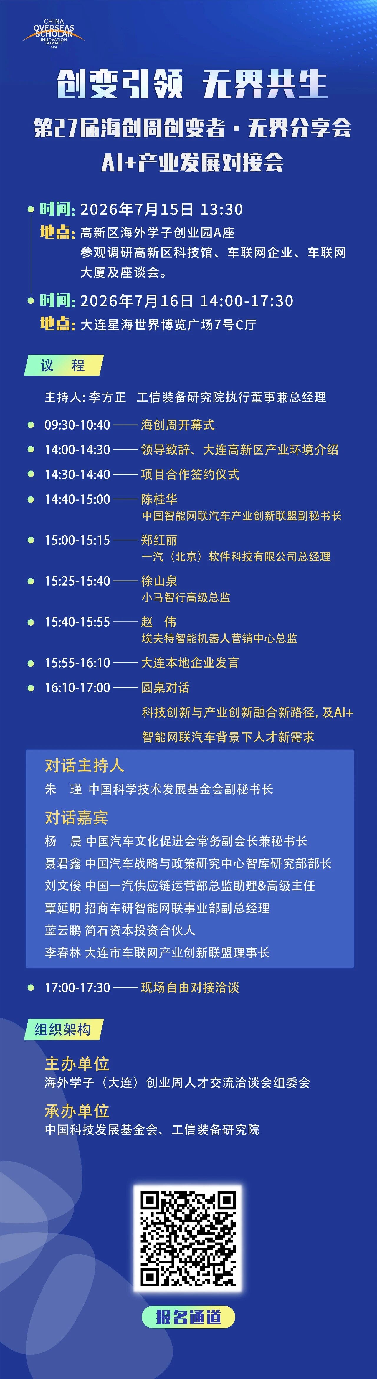 微信图片_2026-07-14_163417_826.jpg