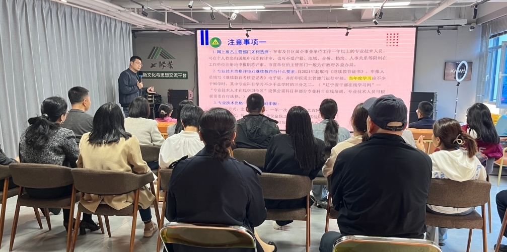 “干货” 爆棚！经济、工程类职称评定要点全梳理 - 创业工坊