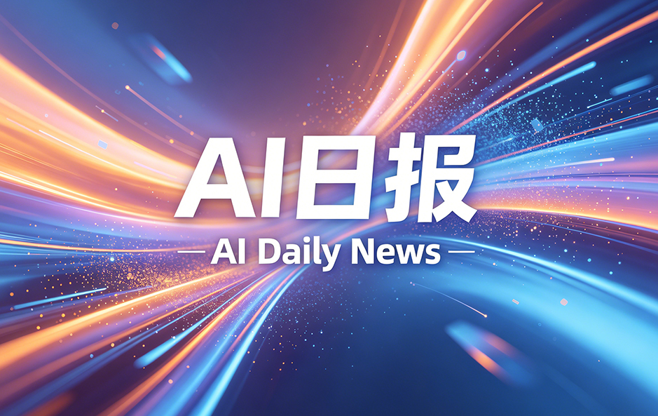 AI日报(7.7) | GPT-5.6公测窗口开启、混元3追平GPT-5.5、微信支付宝同日AI化 - 创业工坊