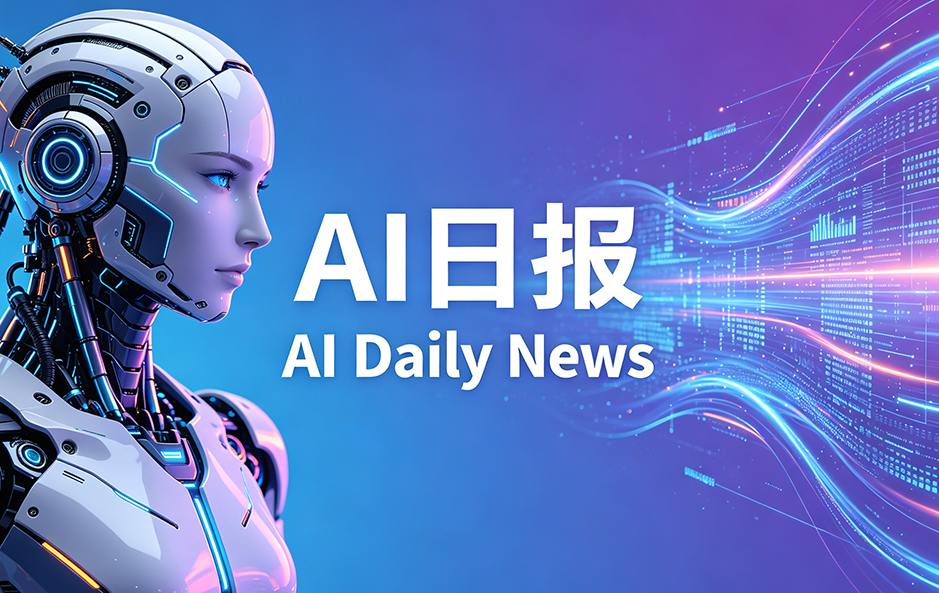 AI日报(7.10) | GPT-5.6全量开放首发，SK海力士265亿美元登陆纳斯达克 - 创业工坊