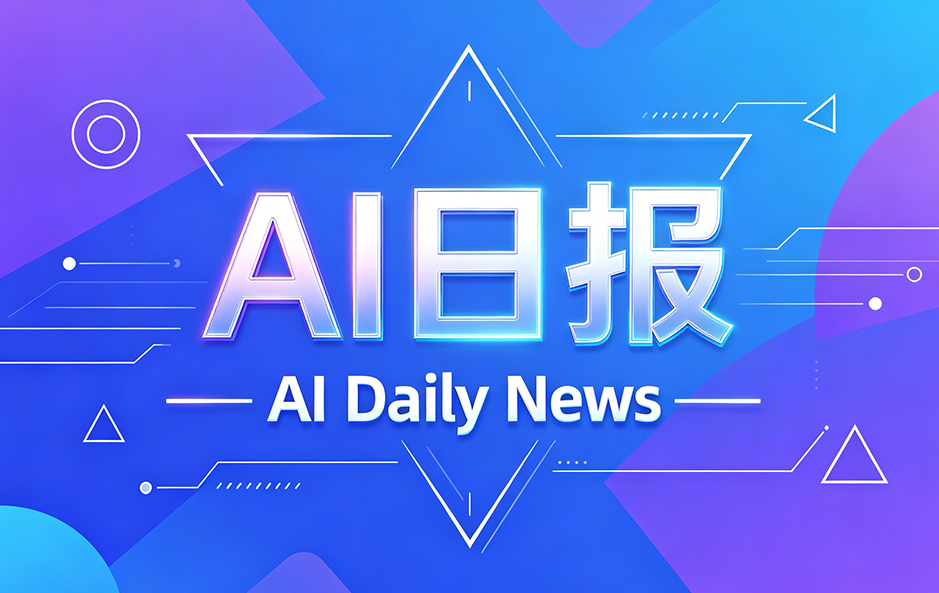 AI日报(7.20) | Kimi K3震动全球AI赛道 WAIC 2026上海启幕 - 创业工坊