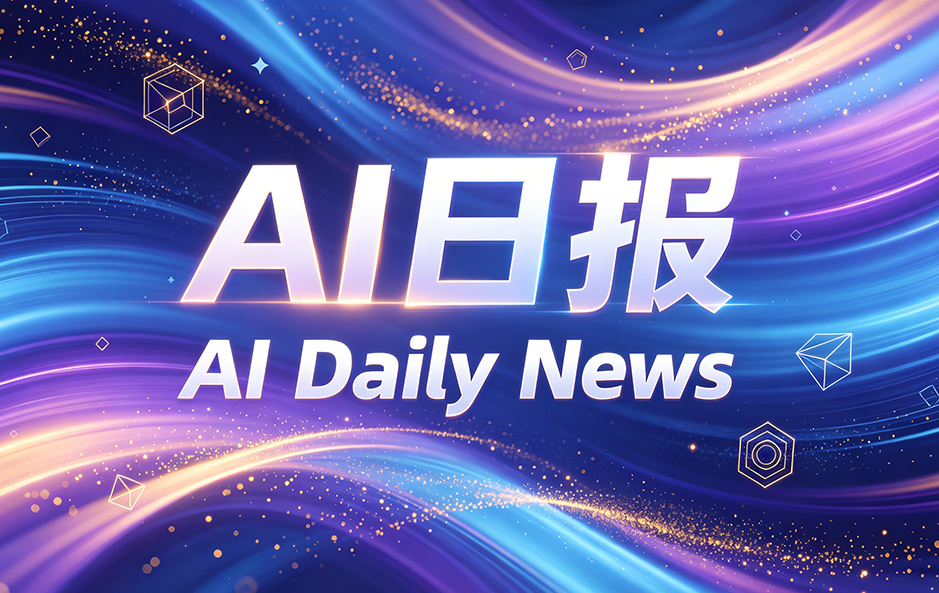 AI日报(7.25-7.27) | Kimi K3全量开源·Claude Opus 5半价发布·长鑫科技科创板最大IPO - 创业工坊