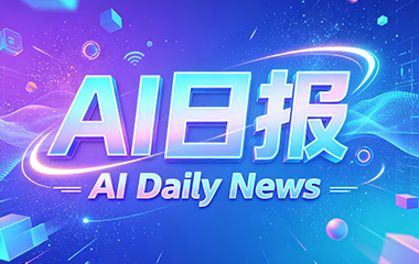 AI日报(7.30) | 月之暗面35亿美元融资落袋，Kimi K3全量开源 - 创业工坊
