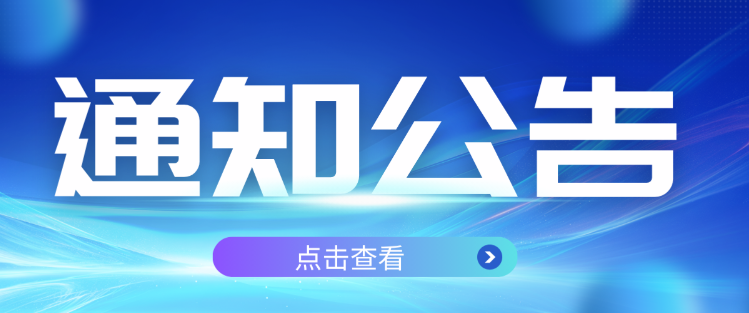 【通知公告】 关于修改《专利优先审查管理办法》的决定 - 创业工坊