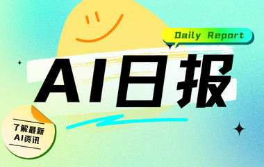 AI日报 | Anthropic遭双重暴击、Kimi估值300亿、巴西模型套壳翻车 - 创业工坊