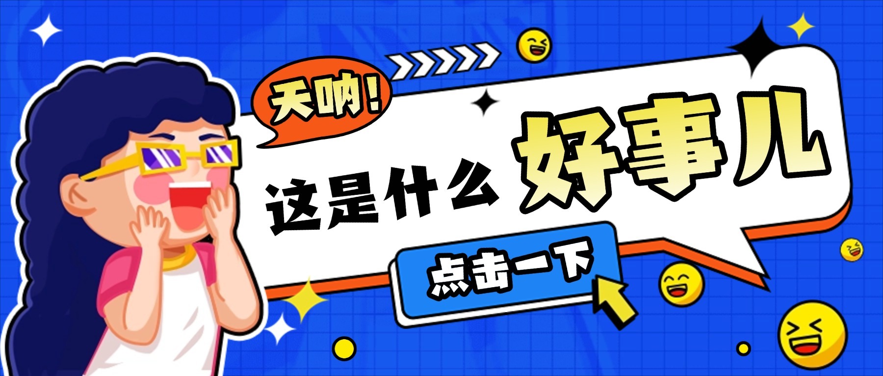 创业工坊共享办公招募中 | 拎包入驻，创业从此轻装上阵 - 创业工坊