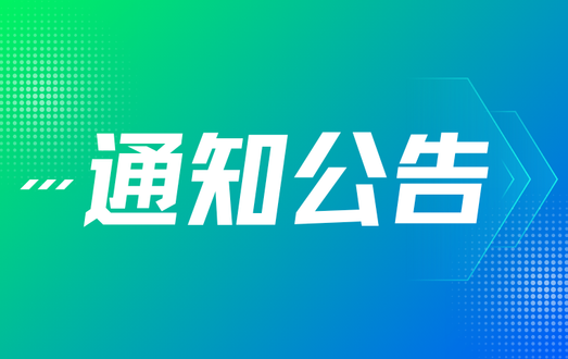 吸纳高校毕业生，企业可享这些优惠政策 - 创业工坊