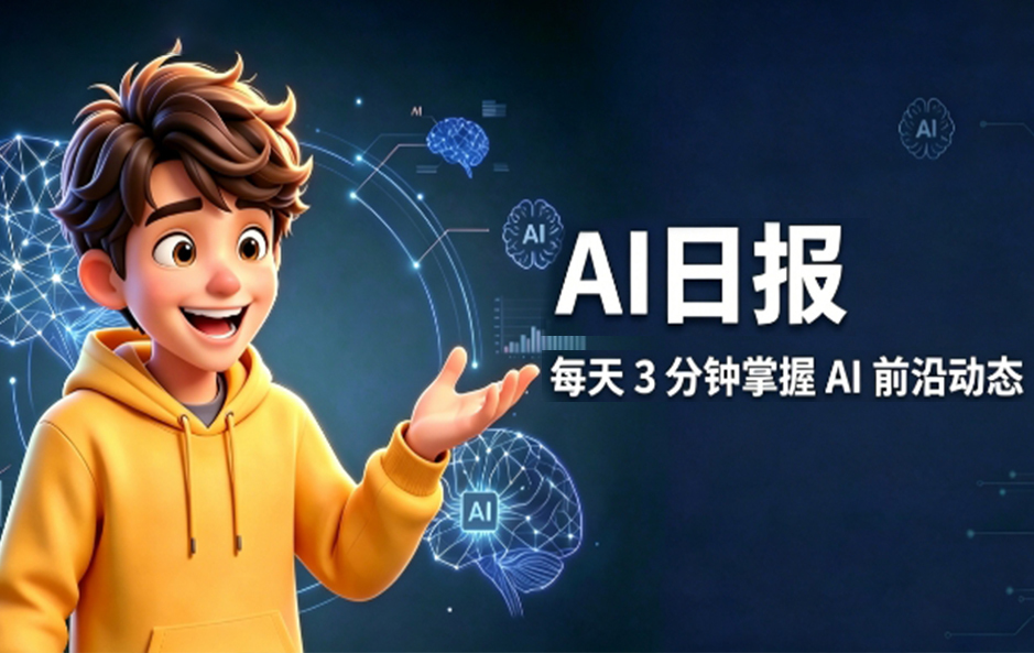 AI日报 | SpaceX创纪录上市，华为鸿蒙AI登场 - 创业工坊