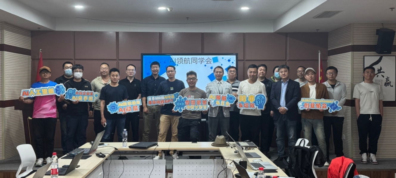 探索自动化新范式，n8n实战沙龙圆满举办 - 创业工坊