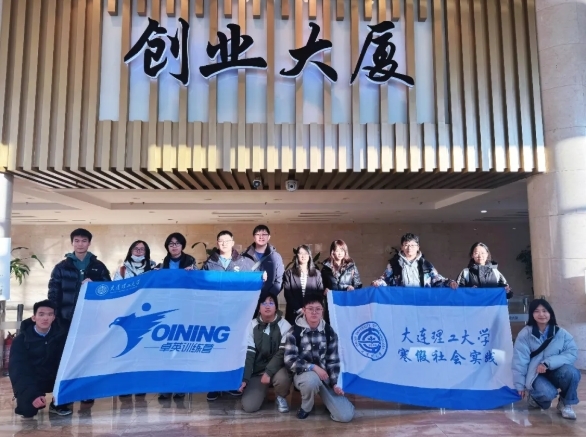 大连理工大学“卓英训练营”实践团走进创业工坊，共探高校双创与科技融合新路径 - 创业工坊