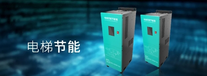 大连日报：“大连技术”主导国内电梯节能市场半壁江山 - 创业工坊