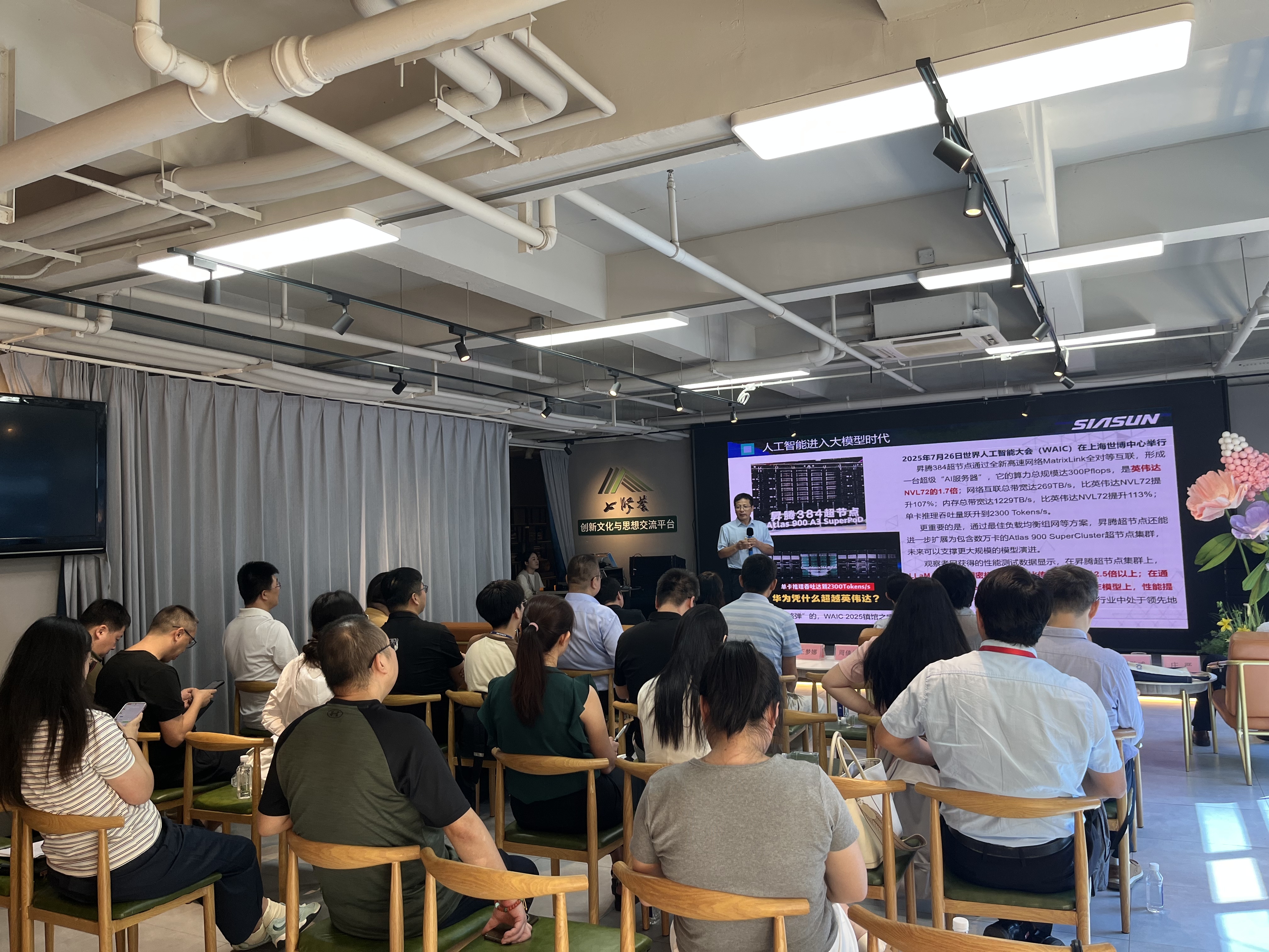 政产学研共探AI机器人技术纵深   AI+机器人创新应用探索分享活动圆满落幕 - 创业工坊