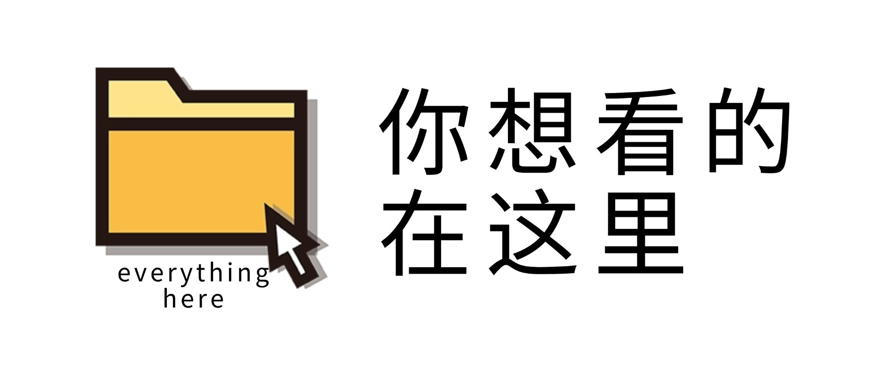 重新定义办公方式 | 共享办公室火热招租中 - 创业工坊