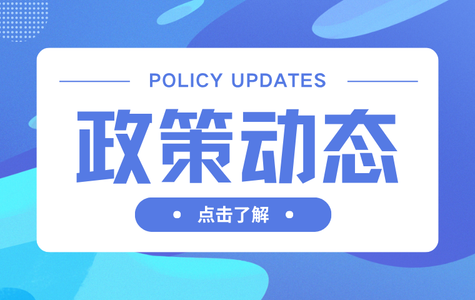 《辽宁省全面深化职务科技成果转化改革若干措施》政策解读 - 创业工坊