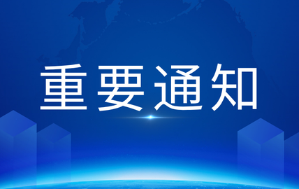 工业和信息化部中小企业局关于开展2026年度科技型中小企业评价工作的通知 - 创业工坊
