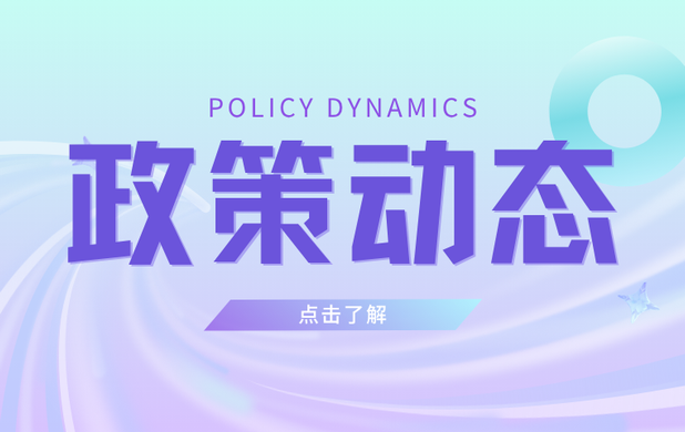紧急提醒！2026高企申报仅剩1个月，大连仅一批次，逾期不予受理！ - 创业工坊
