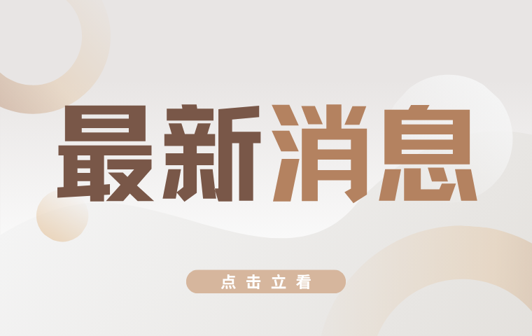大连创业项目闪耀“创赢未来”省赛13个项目获奖，2个项目晋级国赛 - 创业工坊