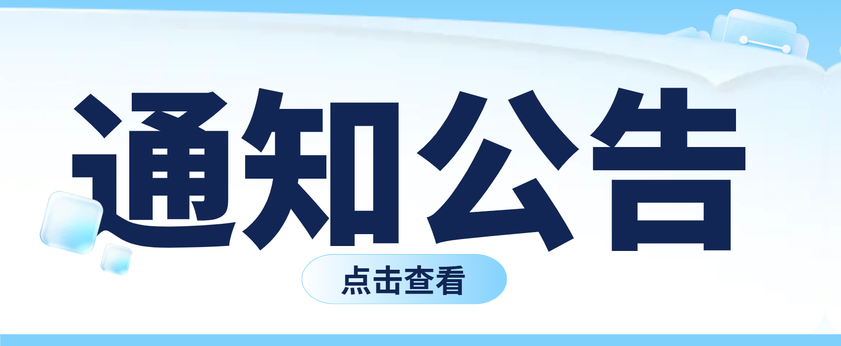 【通知公告】辽宁省工业和信息化厅关于公布2026年度省级绿色制造名单的通知 - 创业工坊