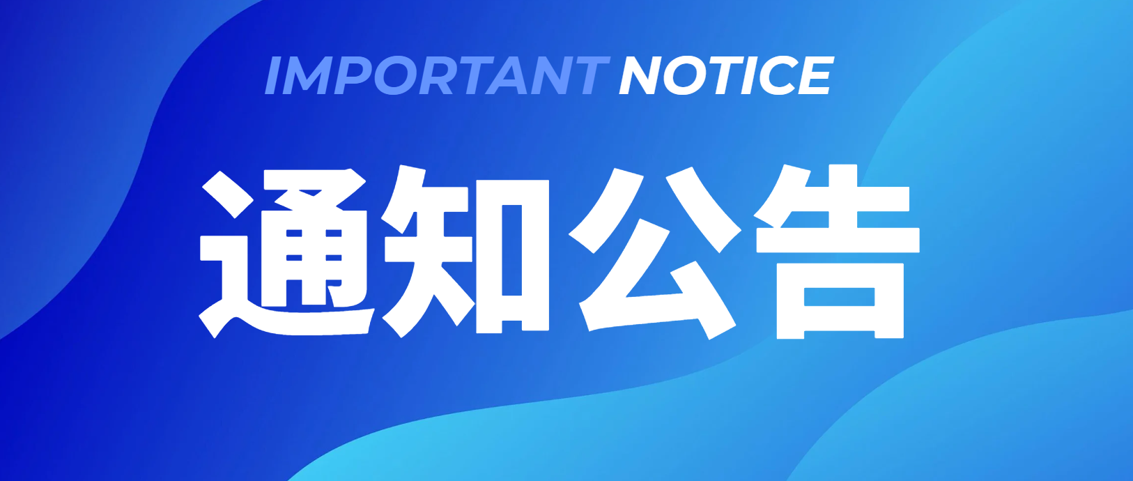关于印发《辽宁省算力券政策实施细则》的通知 - 创业工坊