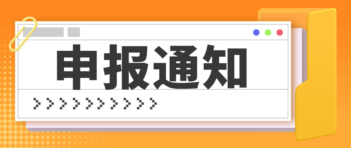 《大连高新区支持OPC发展若干措施 （试行）》第二条“AI资源支持”申报通知 - 创业工坊